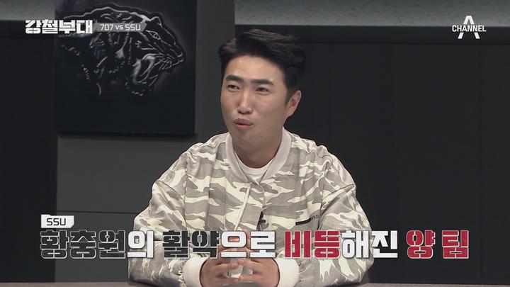 강철부대1.E06.210427.1080p-NEXT 비디오 썸네일 이미지