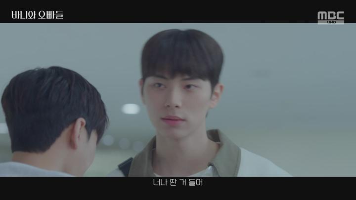 바니와 오빠들.E11.250516.720p-NEXT 비디오 썸네일 이미지