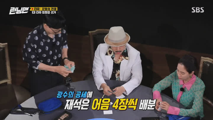 런닝맨.E512.200719.1080p-NEXT 비디오 썸네일 이미지