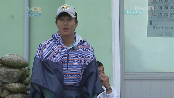 1박 2일 시즌2.E16.120701.720p.전남여수 사도 2부 비디오 썸네일 이미지