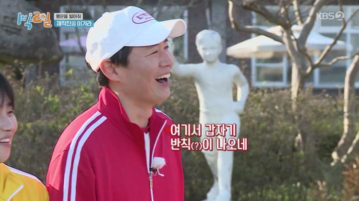 1박2일 시즌4.E123(행운을 빌어줘 2탄).220501.720p.avi 비디오 썸네일 이미지