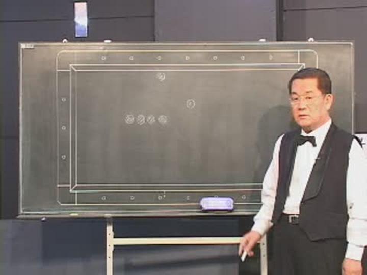 4구 당구(09)잘라치기 비디오 썸네일 이미지