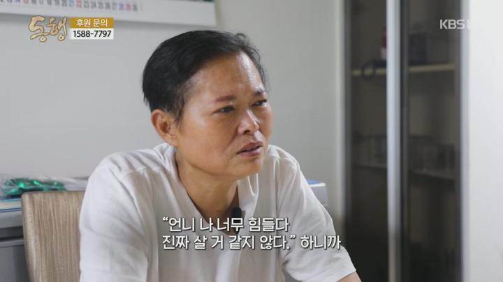 동행.E513.250705.720p.H264-F1RST 비디오 썸네일 이미지