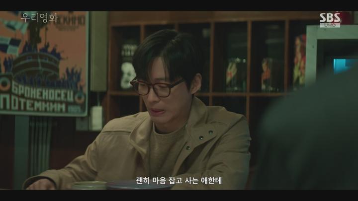 우리 영화.E04.250621.1440p.H265-F1RST 비디오 썸네일 이미지