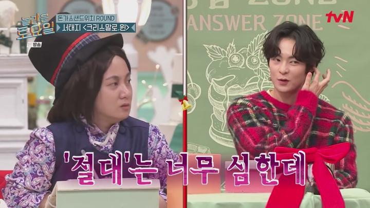놀라운 토요일 도레미 마켓.E346.241221.720p 비디오 썸네일 이미지