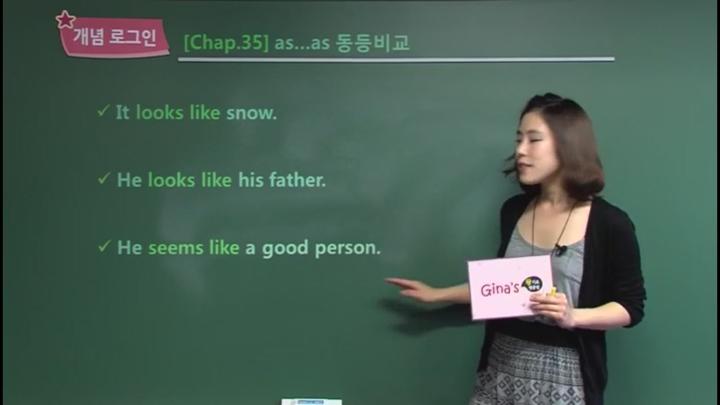 왕기초 영문법 10강_비교표현 비디오 썸네일 이미지