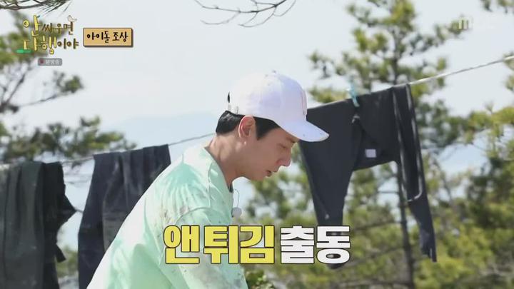 안싸우면 다행이야.E77.220509.720p-NEXT 비디오 썸네일 이미지