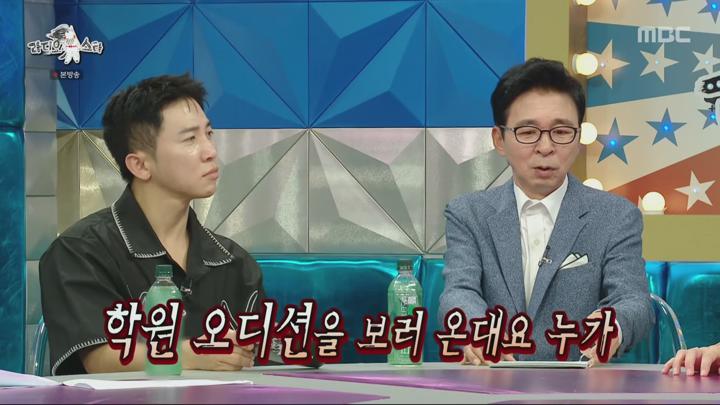 라디오스타.E878.240821.1440p.H265-F1RST 비디오 썸네일 이미지
