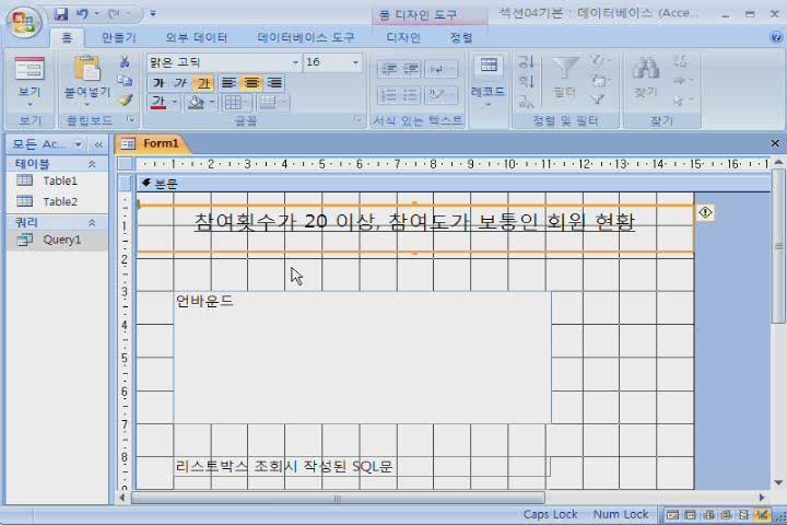 사무자동화 실기_03강 비디오 썸네일 이미지