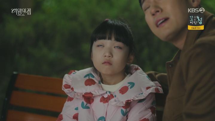 여왕의 집.E20.250523.1080p.H264-F1RST 비디오 썸네일 이미지