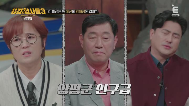 용감한 형사들3.E29.240315.1080p.WANNA 비디오 썸네일 이미지