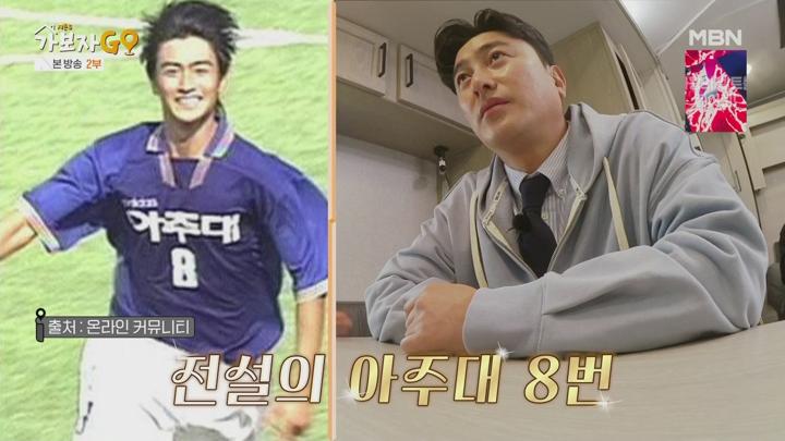 가보자GO3.E09.241116.1080p.WANNA 비디오 썸네일 이미지