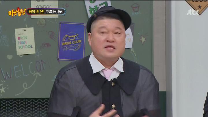 [원본] [JTBC] 아는형님.E412.231209.박기영.박재정.이무진.에일리.빅마마.1080i.HDTV [초고화질 tp ts] 아형 비디오 썸네일 이미지