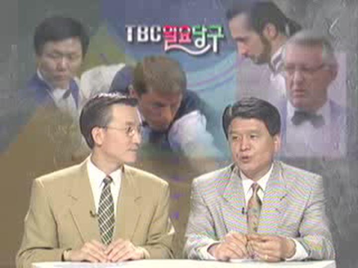 시그너_예술당구 1-5 비디오 썸네일 이미지