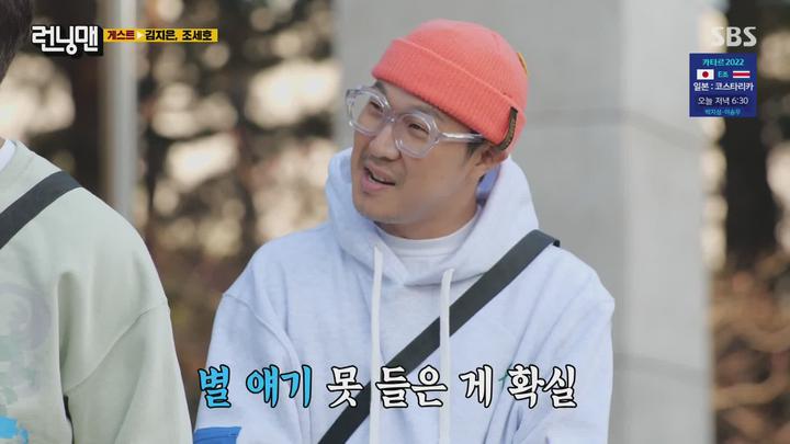 런닝맨.E630.221127.1080p-NEXT 비디오 썸네일 이미지