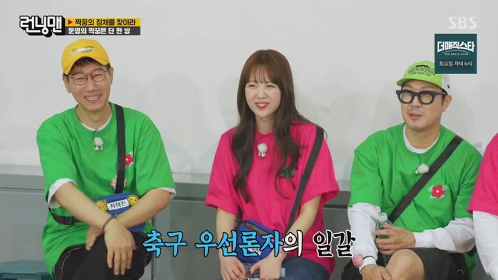 런닝맨.E707.240602.1080p.HANNA 비디오 썸네일 이미지