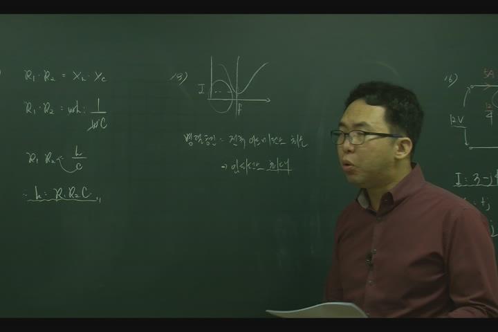 전기기사_회로이론_13강 비디오 썸네일 이미지