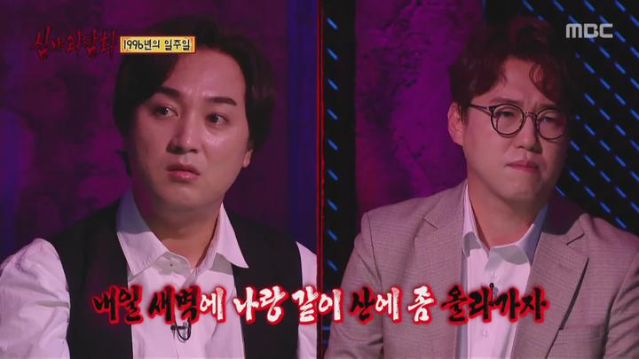 심야괴담회 시즌1.E16.210701.1080p.WANNA 비디오 썸네일 이미지