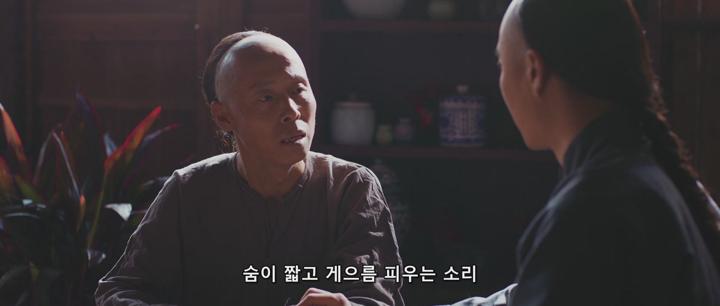 2O25 돌아온 전설의 다시 시작된다 [ 불산 무영각 ] - 완벽자막 비디오 썸네일 이미지