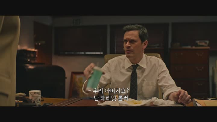 내가 죽기전에 가장 듣고 싶은 말 [1080p] -셜리 맥클레인, 아만다 사이프리드- 정식릴 비디오 썸네일 이미지