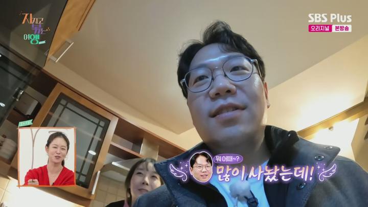 지지고 볶는 여행.E02.250307.1080p.H264-F1RST 비디오 썸네일 이미지