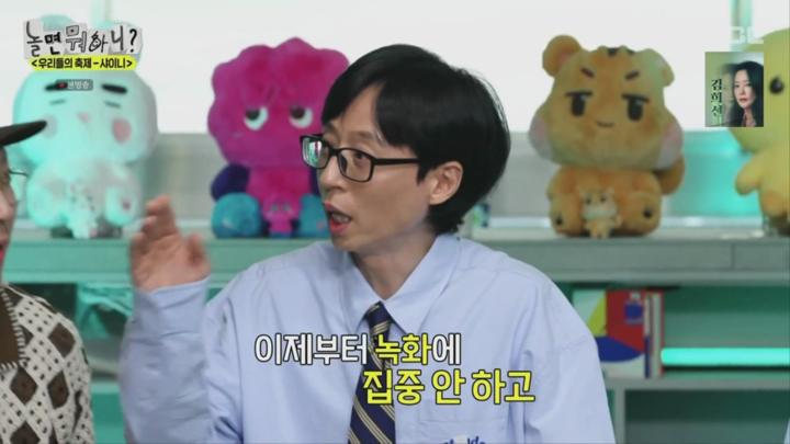 놀면 뭐하니.E235.축제 4탄 샤이니.240525.1080p 비디오 썸네일 이미지