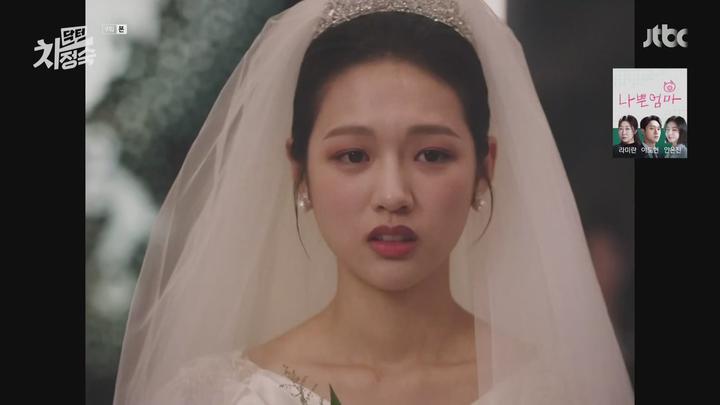 닥터 차정숙.E09.230513.1080p-NEXT 비디오 썸네일 이미지