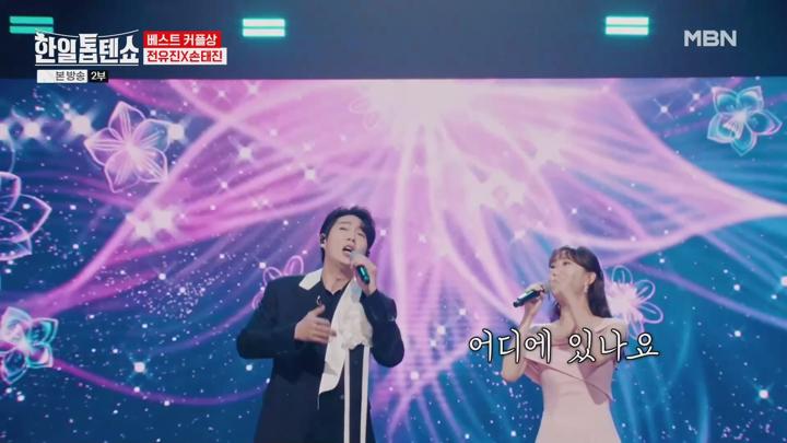 한일톱텐쇼 E09 20240723 1080P-KING 비디오 썸네일 이미지