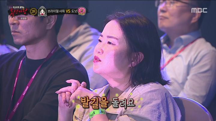 복면가왕 241103.mpg 비디오 썸네일 이미지