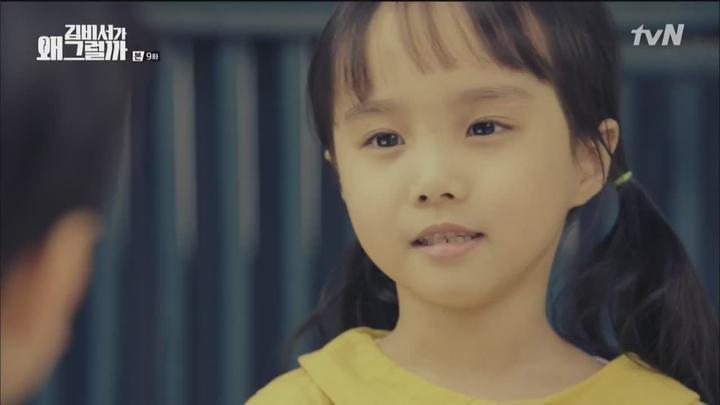 김비서가 왜 그럴까.E09.180704.720p-NEXT 비디오 썸네일 이미지