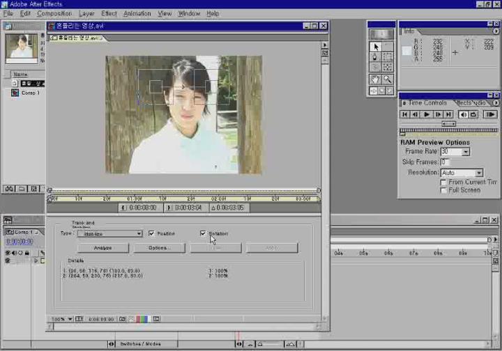 AfterEffects 10. Stabiliae를 사용하여 떨리는 영상 진정시키기 비디오 썸네일 이미지