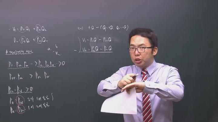전기기사필기_자기학.09강 비디오 썸네일 이미지