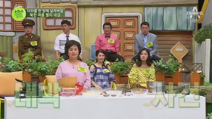 이제 만나러 갑니다.E343.180715.720p-NEXT 비디오 썸네일 이미지