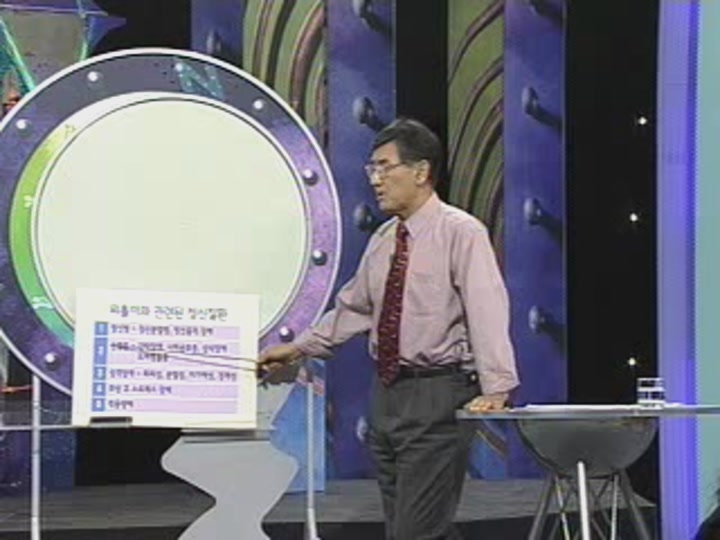 제42강 외톨이 비디오 썸네일 이미지