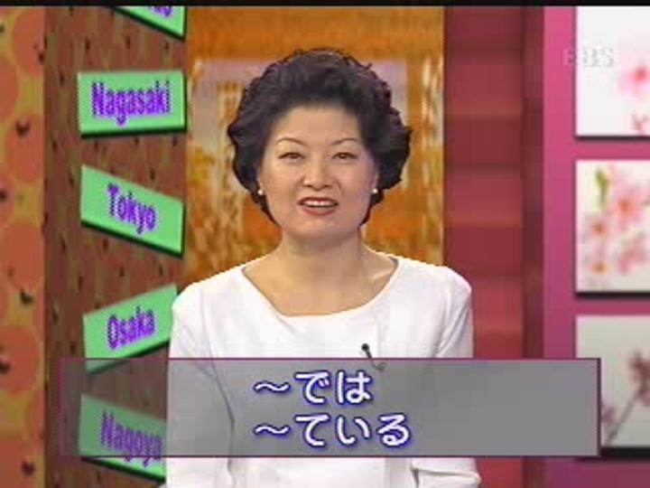 제대로 배우는 일본어 회화_022강 비디오 썸네일 이미지