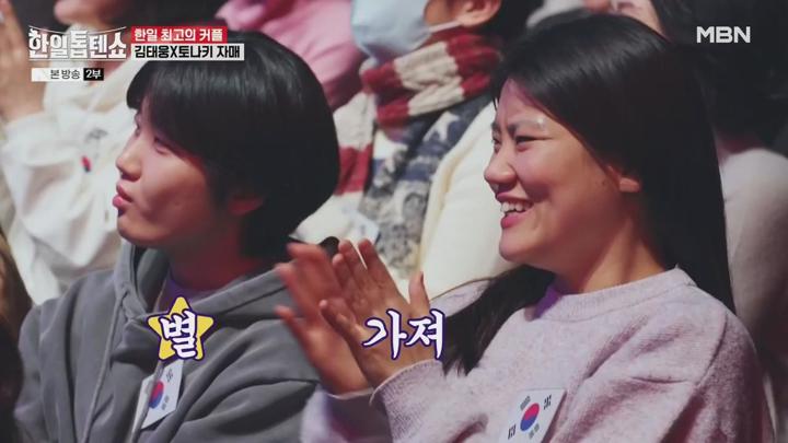 (MBN) 한일톱텐쇼.E41.250317.720p-NEXT 비디오 썸네일 이미지