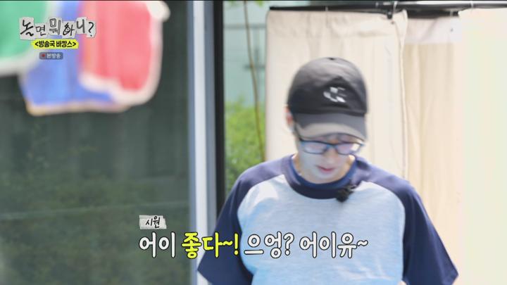 놀면 뭐하니 2506280 - 방송국 바캉스 (광고제거).mpg 비디오 썸네일 이미지