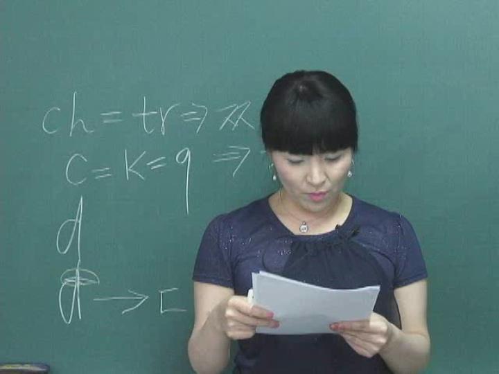 베트남어 초급문법 쉽게 끝내기_01강 비디오 썸네일 이미지