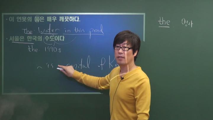 김정호 타미샘 영작 [제1과정]unit05.명사의 단, 복수와 한정사-기본규칙10 비디오 썸네일 이미지