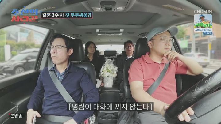 조선의 사랑꾼.E84.250623.1080p.NANNA 비디오 썸네일 이미지