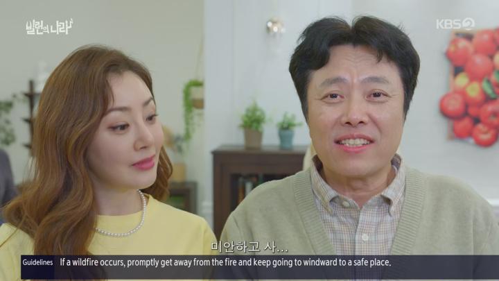 빌런의 나라.E06.250403.1440p.H265-F1RST 비디오 썸네일 이미지