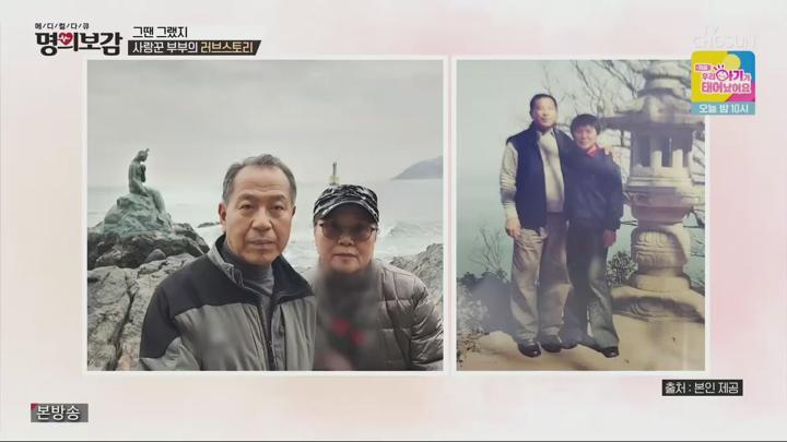 메디컬다큐 명의보감.E99.250620.720p.H264-F1RST 비디오 썸네일 이미지