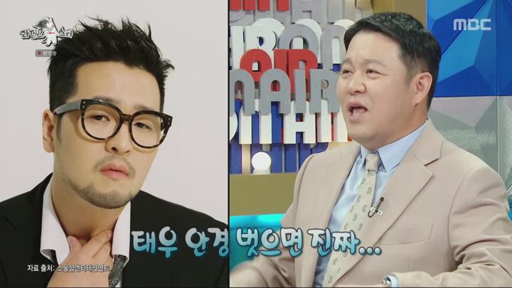라디오스타.E871.240619.1080p.H264-F1RST 비디오 썸네일 이미지