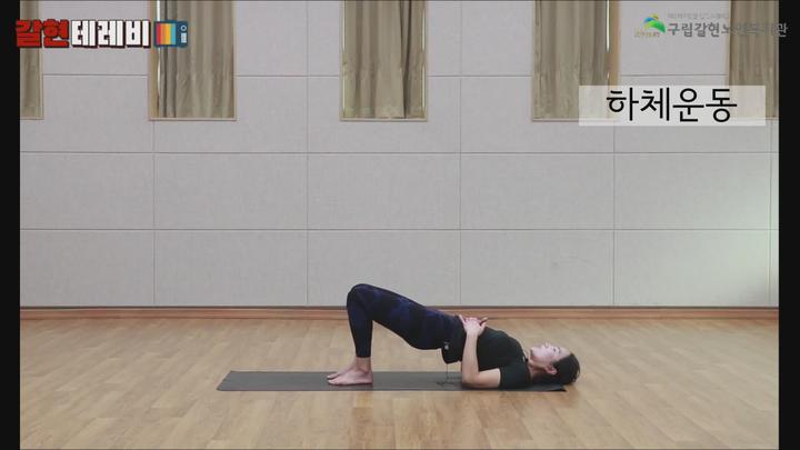시니어남성요가 05강 - 하체운동(전립선비대증, 비뇨기질환 예방에 좋은 운동) 비디오 썸네일 이미지