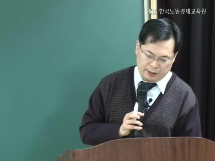 공인노무사_노동법.15강 비디오 썸네일 이미지