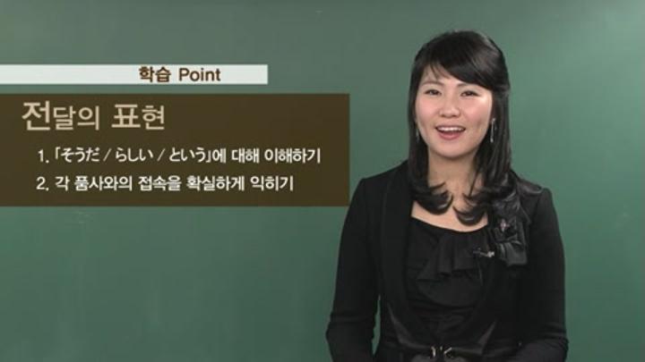 일어문법_문형편.13 비디오 썸네일 이미지
