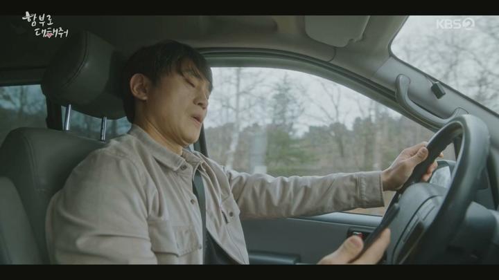 함부로 대해줘.E15.240701.1080p.WANNA 비디오 썸네일 이미지
