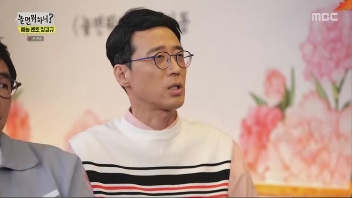 놀면 뭐하니.E187.230527.1080p.WANNA 비디오 썸네일 이미지