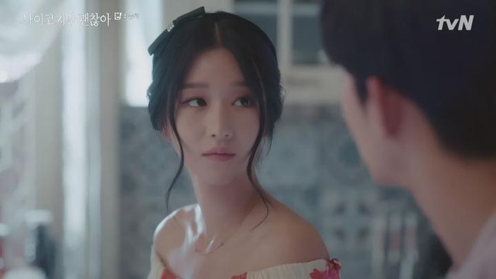 [tvN] 사이코지만 괜찮아.E16.END.200809.720p-NEXT   [김수현 서예지 오정세]  싸이코지만괜찮아 비디오 썸네일 이미지