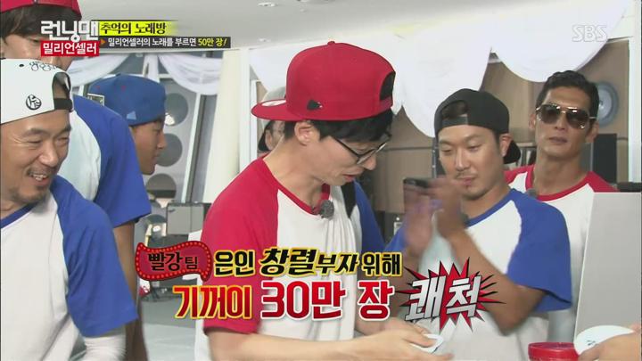 런닝맨.E261.150823.1080p-NEXT (박준형, 김건모, 이재훈, 구준엽, 이하늘 2부) 비디오 썸네일 이미지